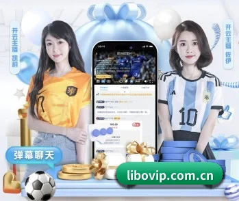 比分查询与赛事提醒