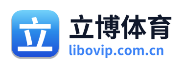 立博体育